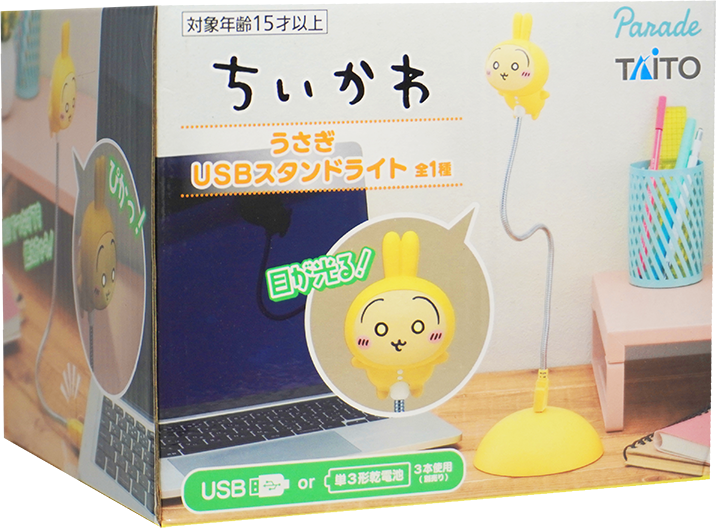 Chiikawa Usagi USB Light