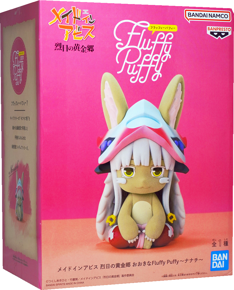 Made in Abyss Golden City of the Scorching Sun Fluffy Puffy Nanachi Figure