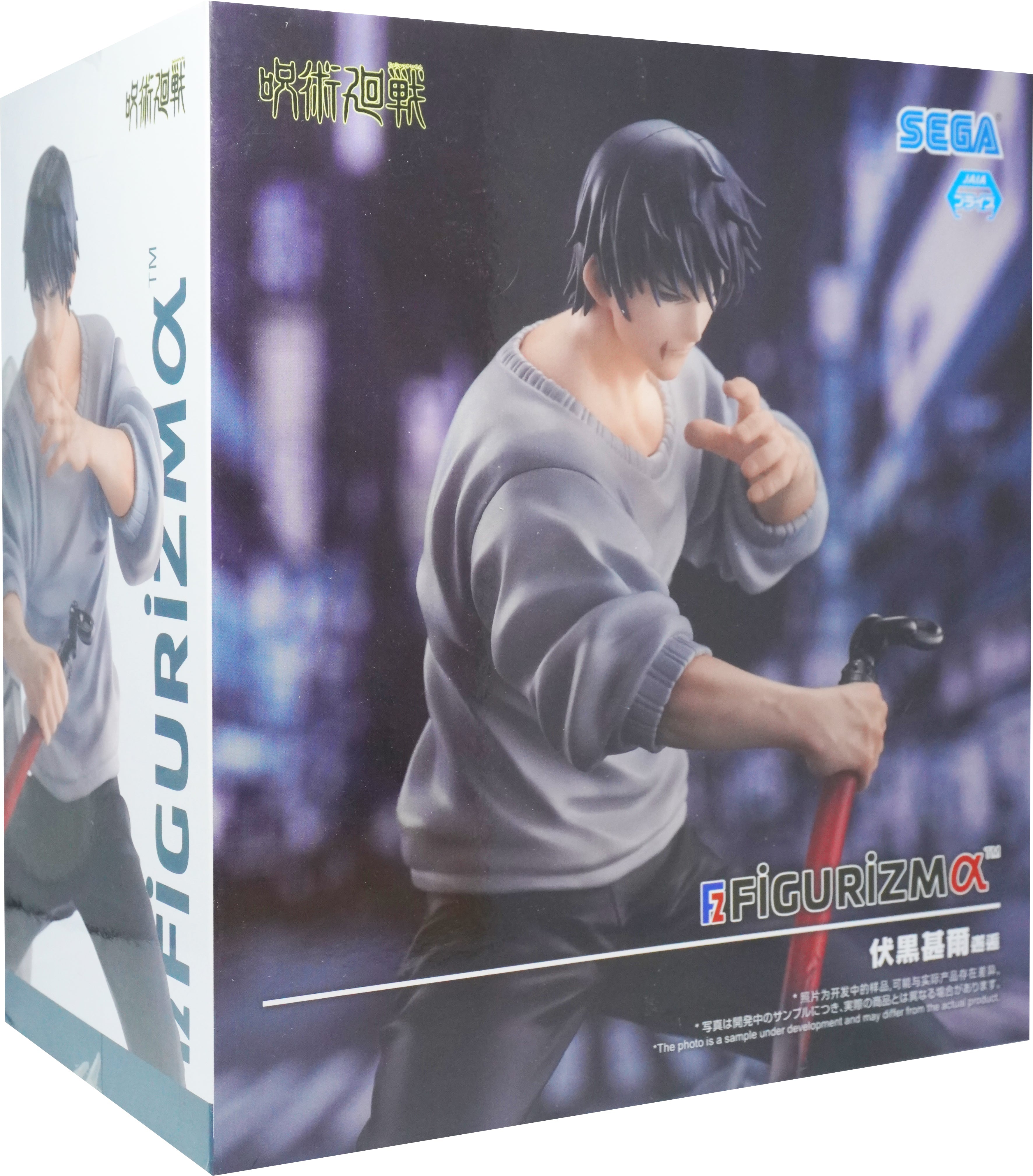 Jujutsu Kaisen Figure Zenin Toji Encounter