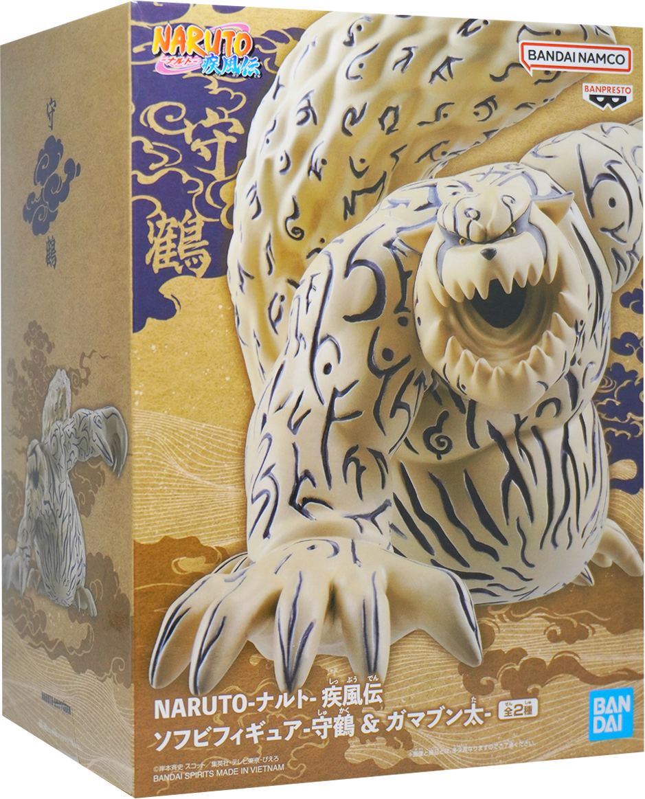 Naruto Shippuden Shukaku Soft Vinyl Figure