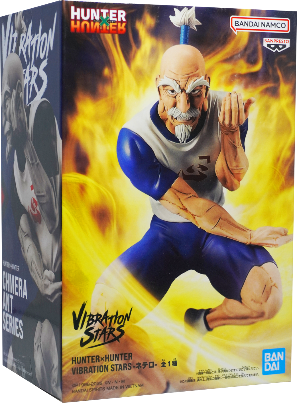 Hunter x Hunter Vibration Stars Netero Figure