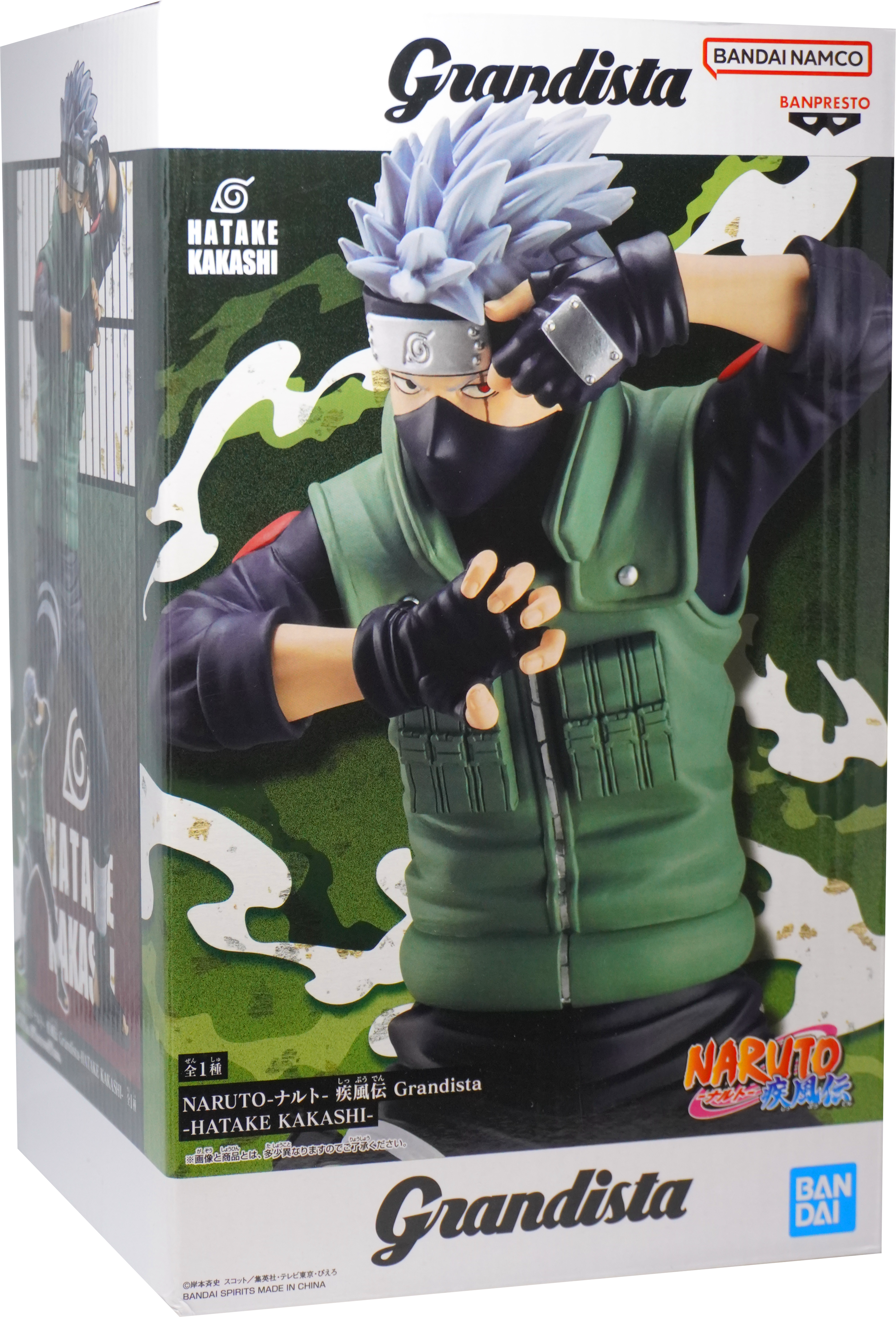 Bandai Naruto Hatake Kakashi Action Figure