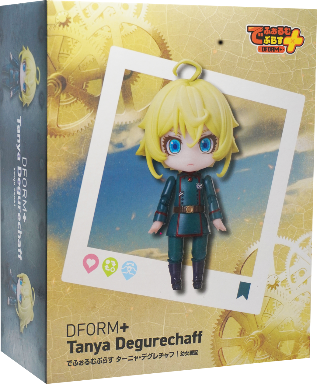 Saga of Tanya the Evil Dform+ Figure