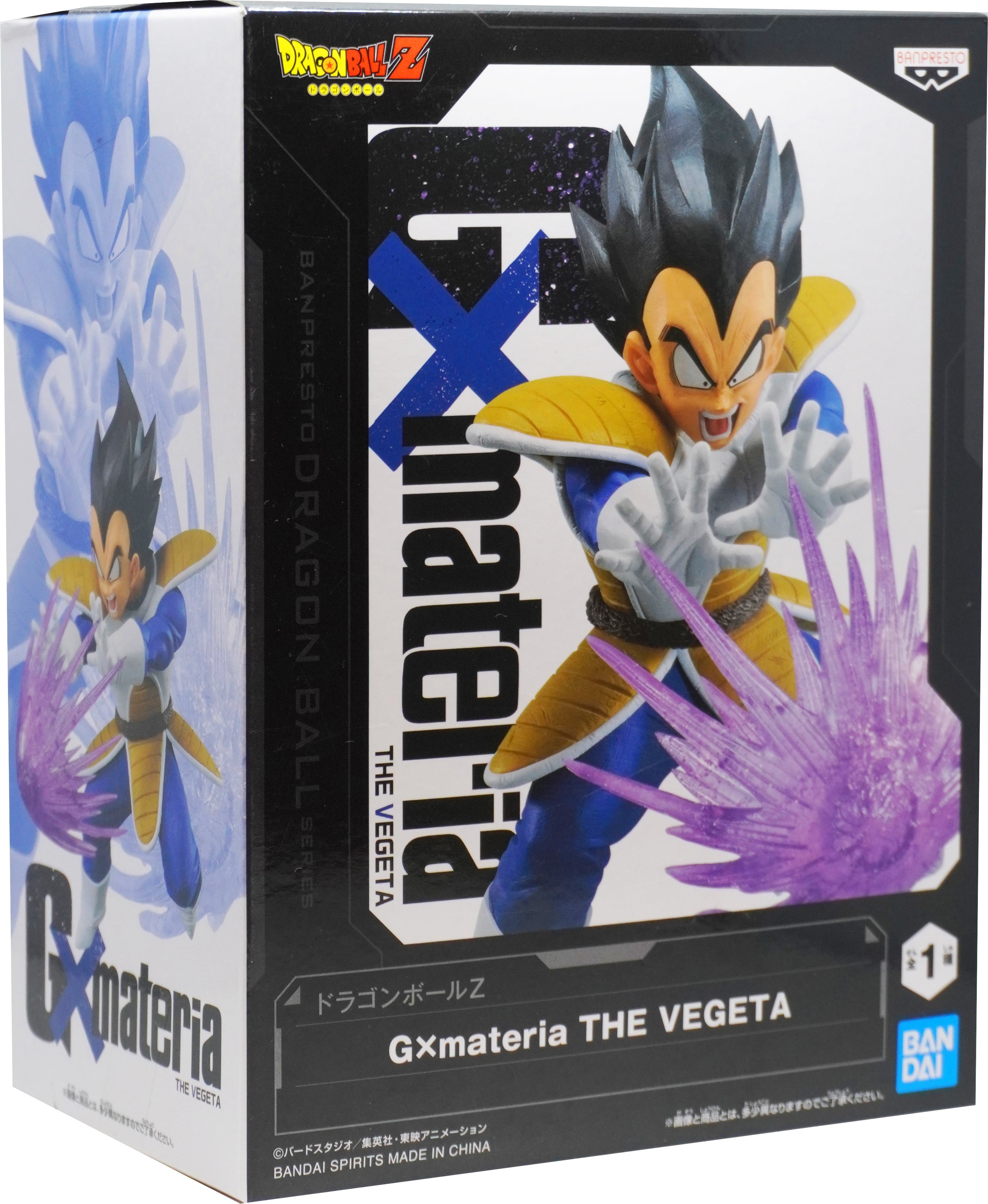 Z G×materia THE VEGETA