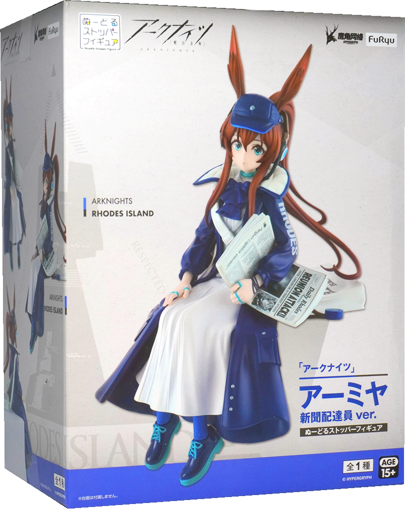 Arknights Amiya Newspaper Delivery Person Ver. Noodle Stopper Figure