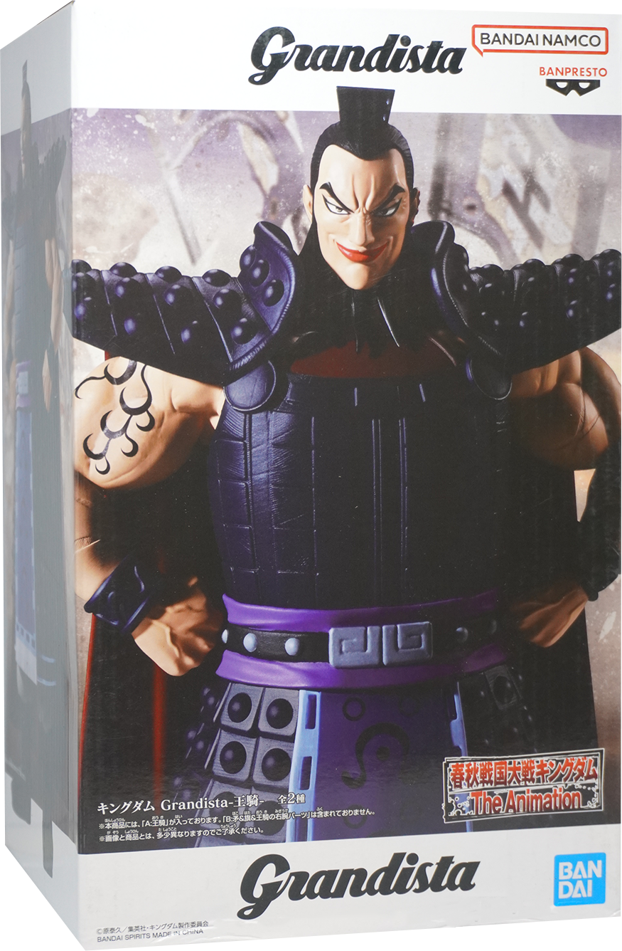 Kingdom Grandista - OuKi Figure