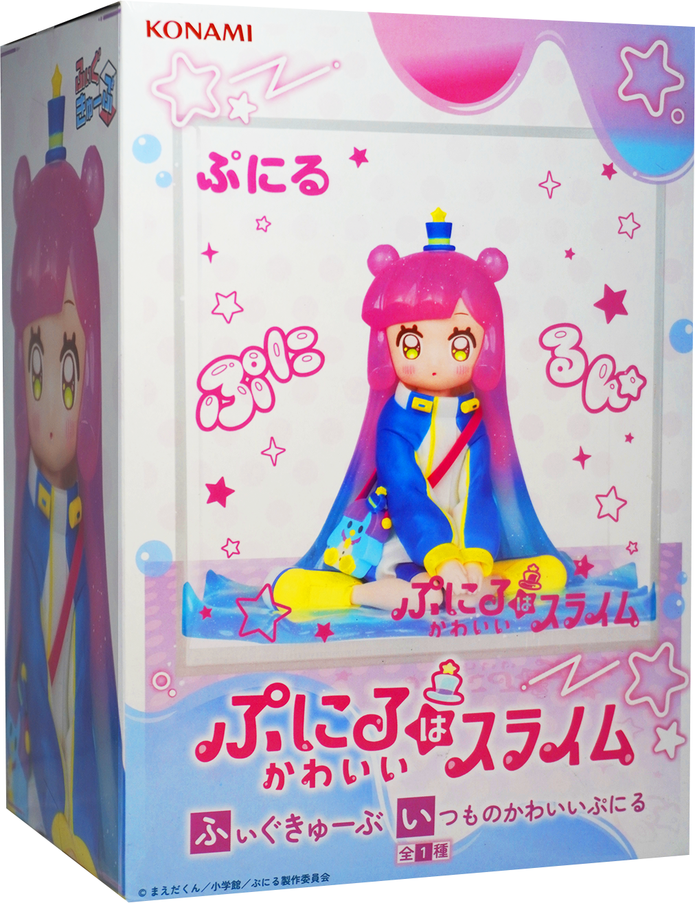 Puniru wa Kawaii Slime Figure