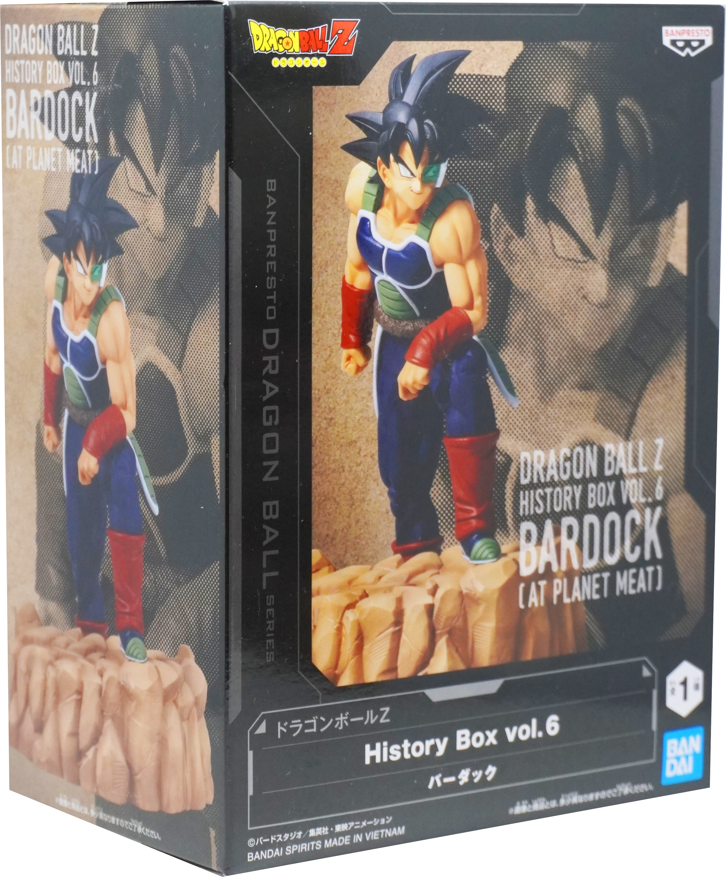 Dragon Ball Z History Box Bardock