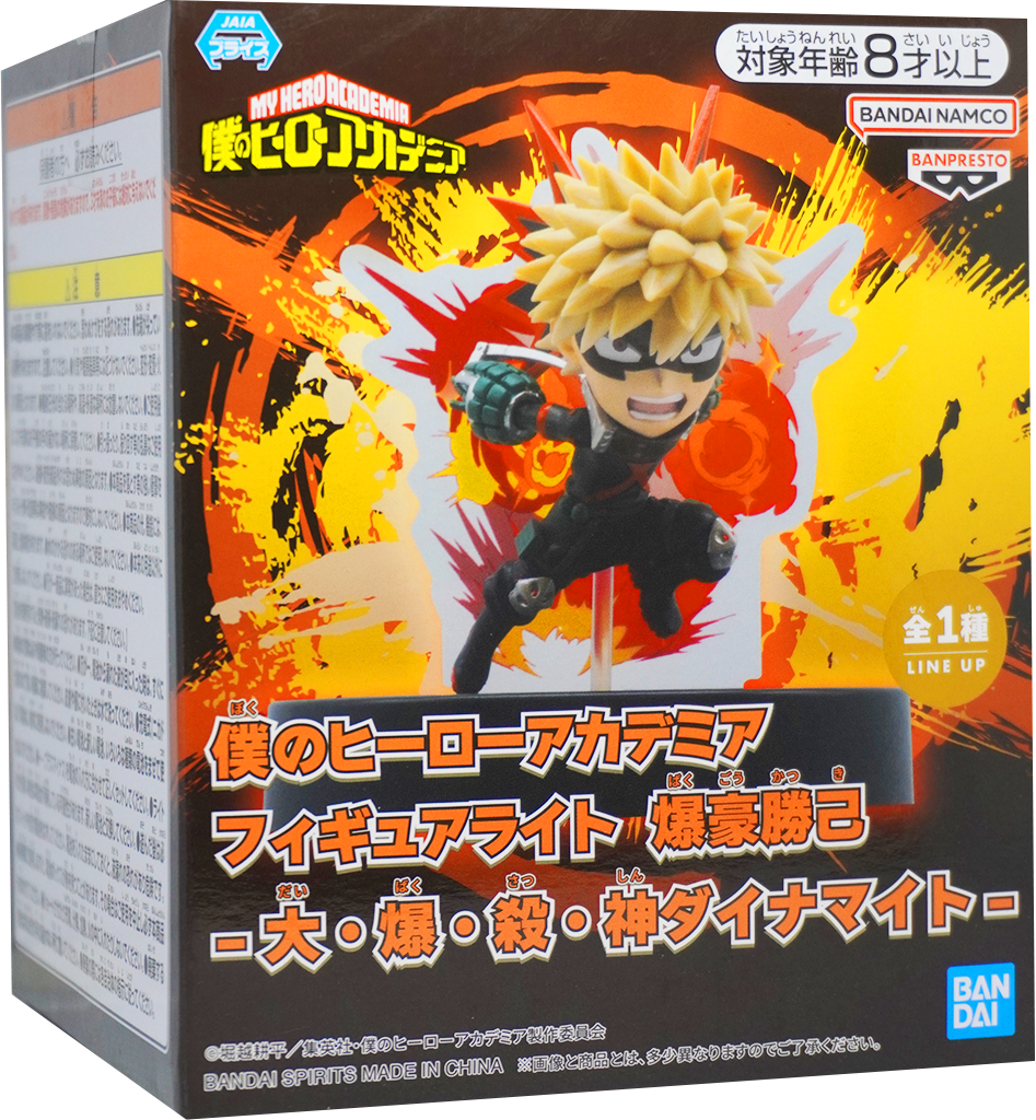My Hero Academia Figure Light - Katsuki Bakugo