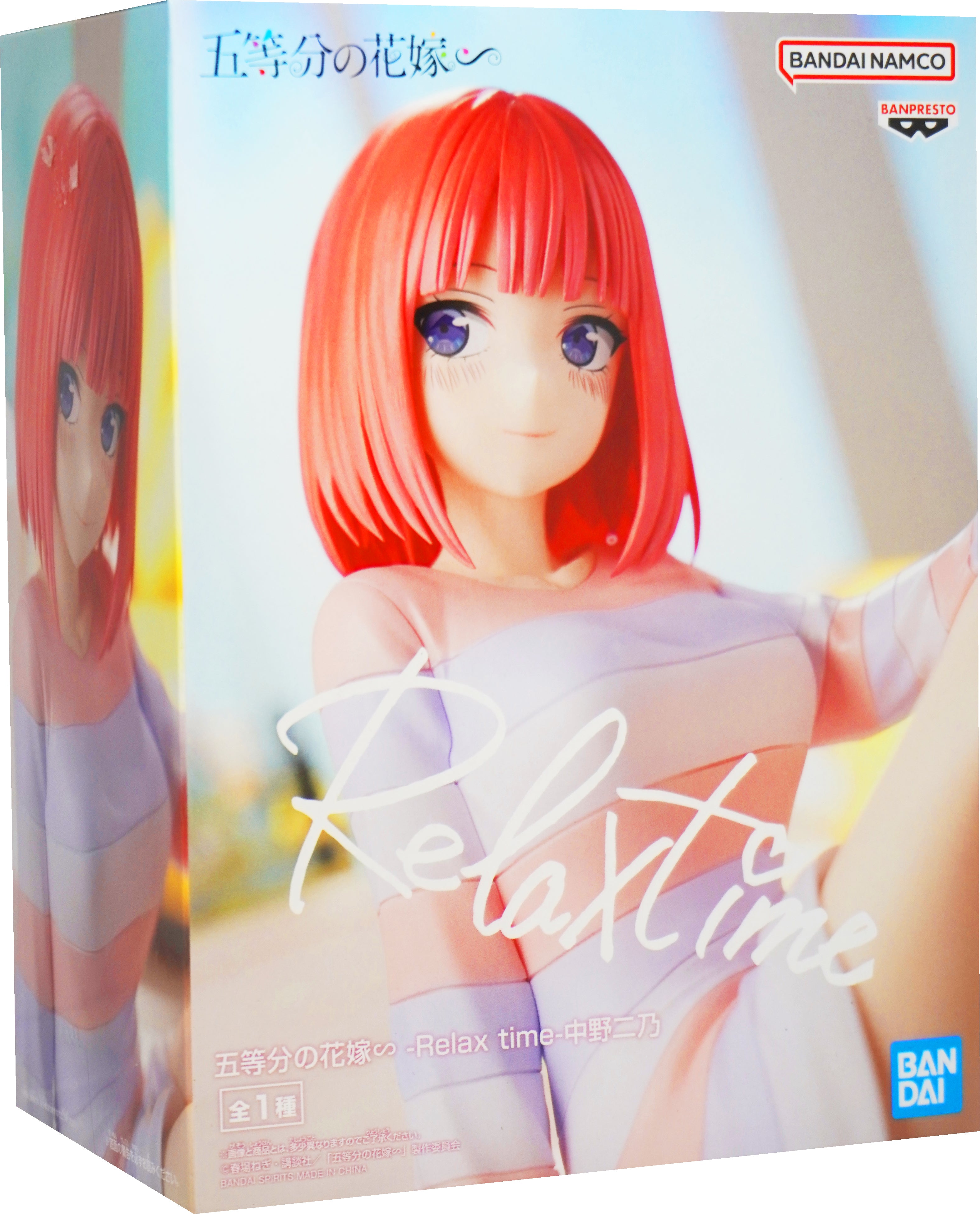 The Quintessential Quintuplets - Relax time Nino Nakano Figure