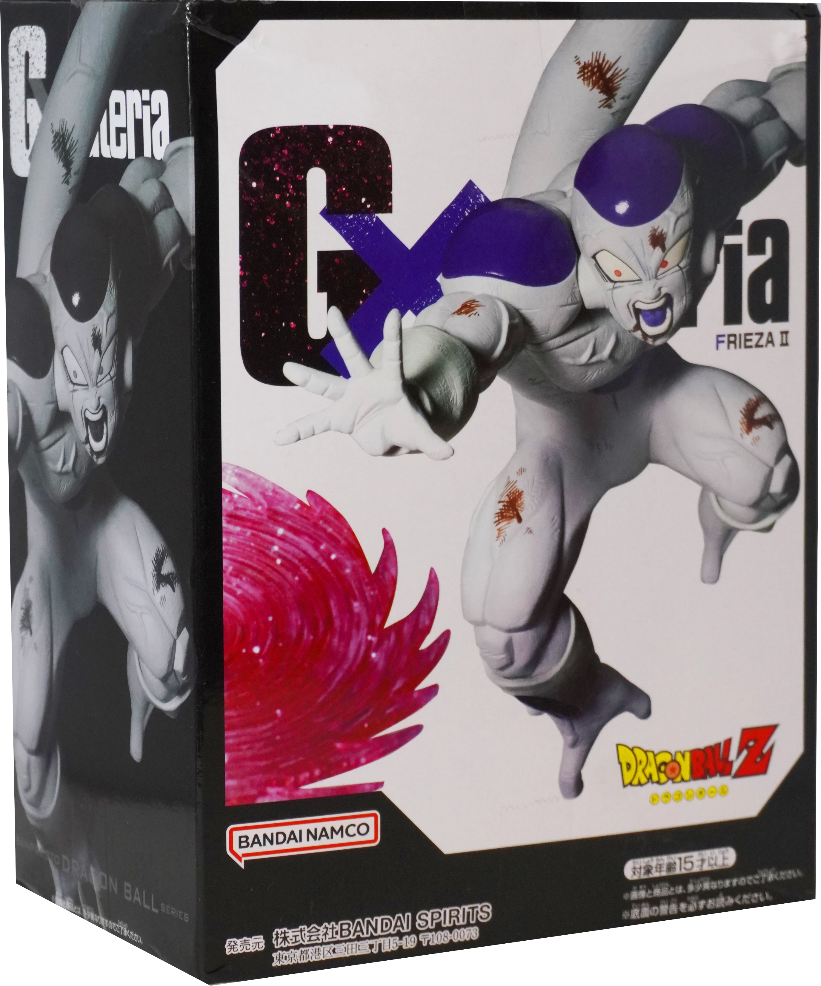 Dragon Ball Z - Gx Materia - Frieza II Statue