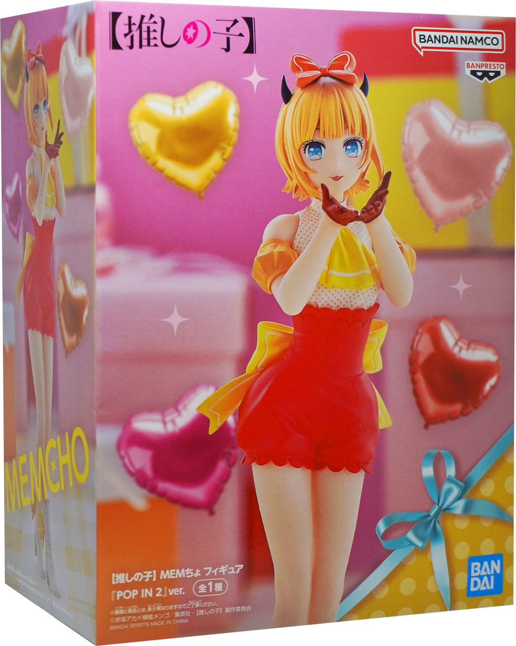 Oshi no Ko MEM-Cho POP IN 2 ver. Figure