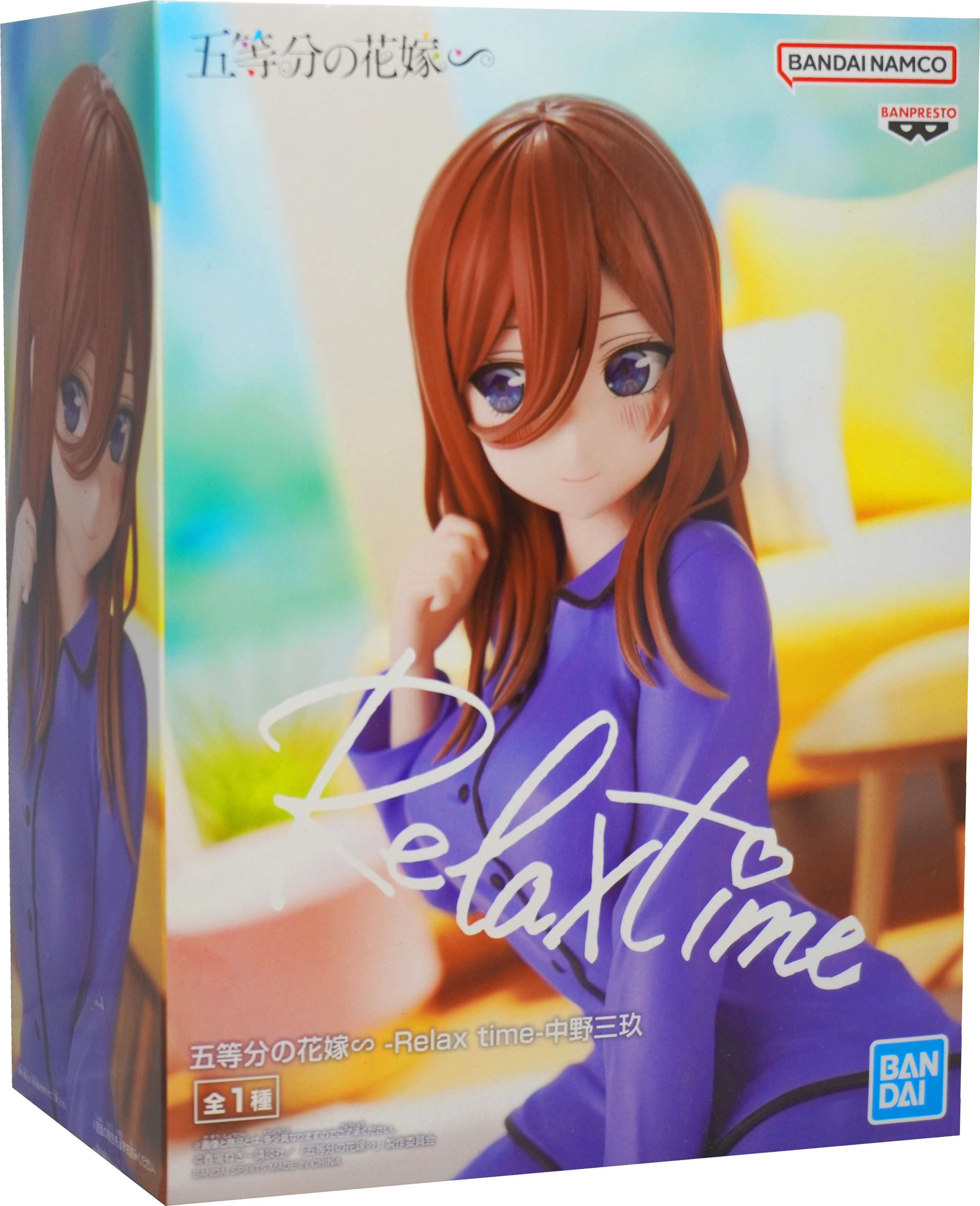 The Quintessential Quintuplets - Relax time Miku Nakano Figure