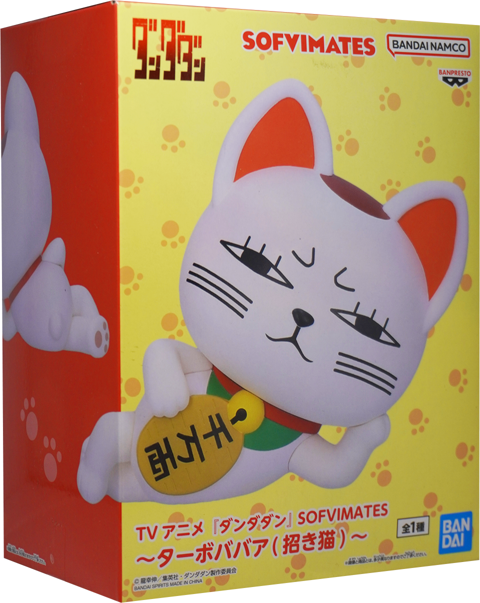 Dandadan SOFVIMATES Turbo Granny (Lucky Cat) Figure