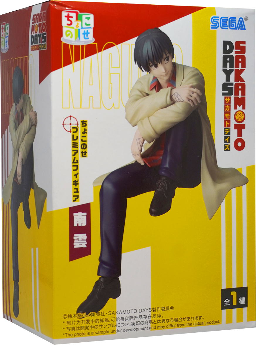 SAKAMOTO DAYS Choconose Premium Nagumo Figure
