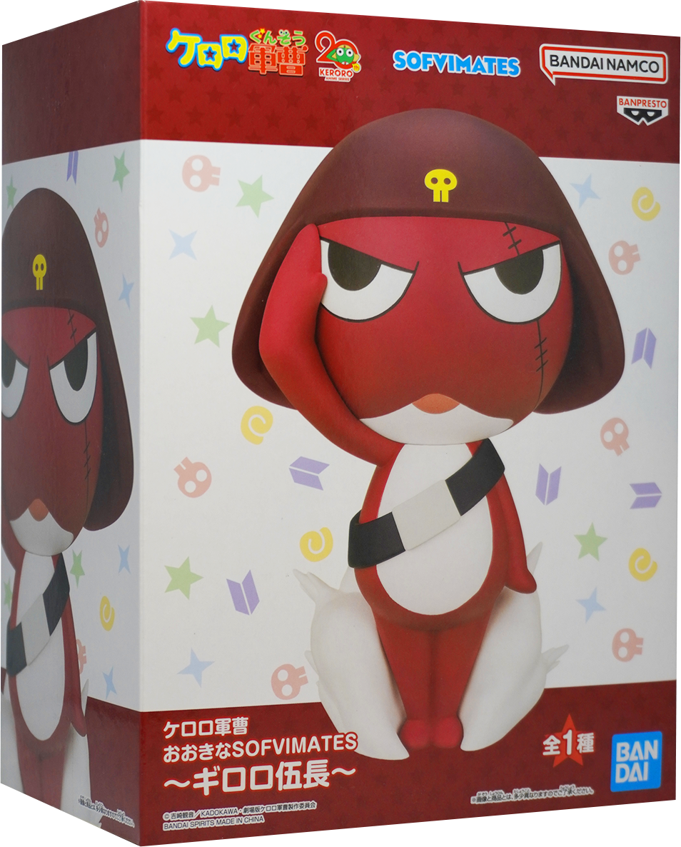 Sergeant Keroro Big SOFVIMATES Corporal Giroro Figure