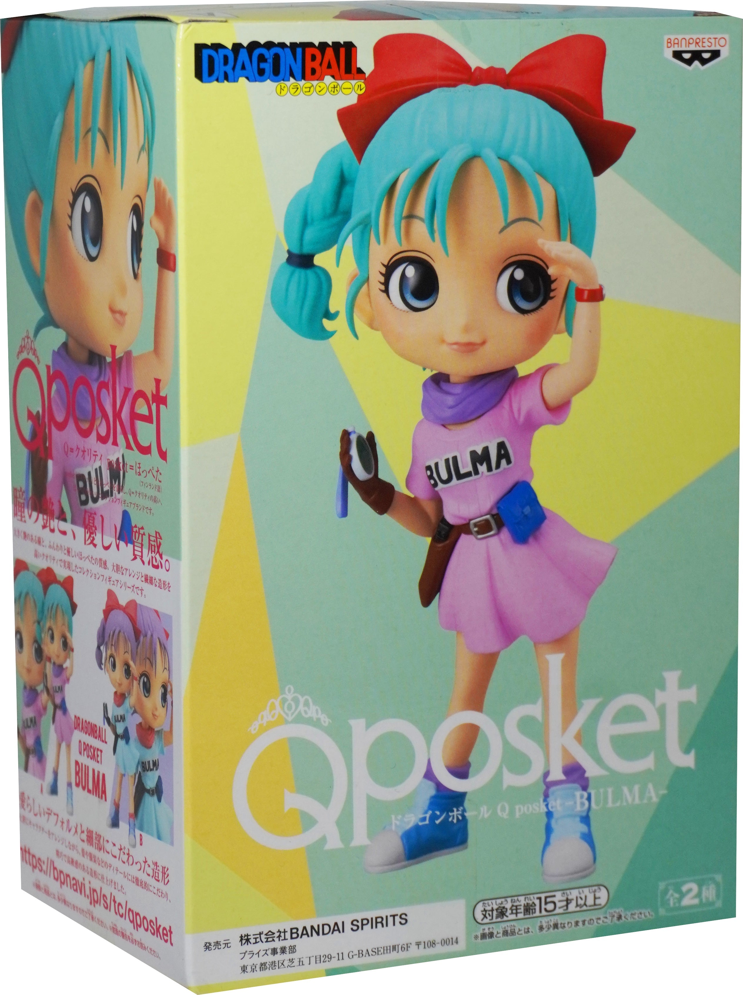 Figura Banpresto Dragon Ball Bulma II | Q Posket Version A | Collezione Ufficiale 30 Cm