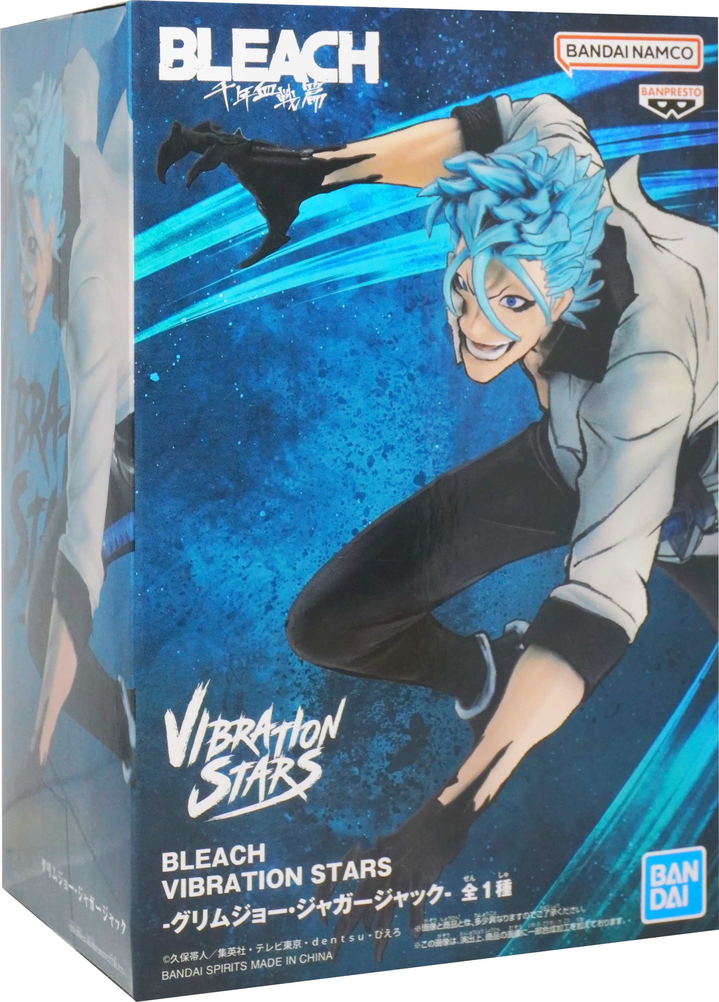 BLEACH VIBRATION STARS Grimmjow Figure