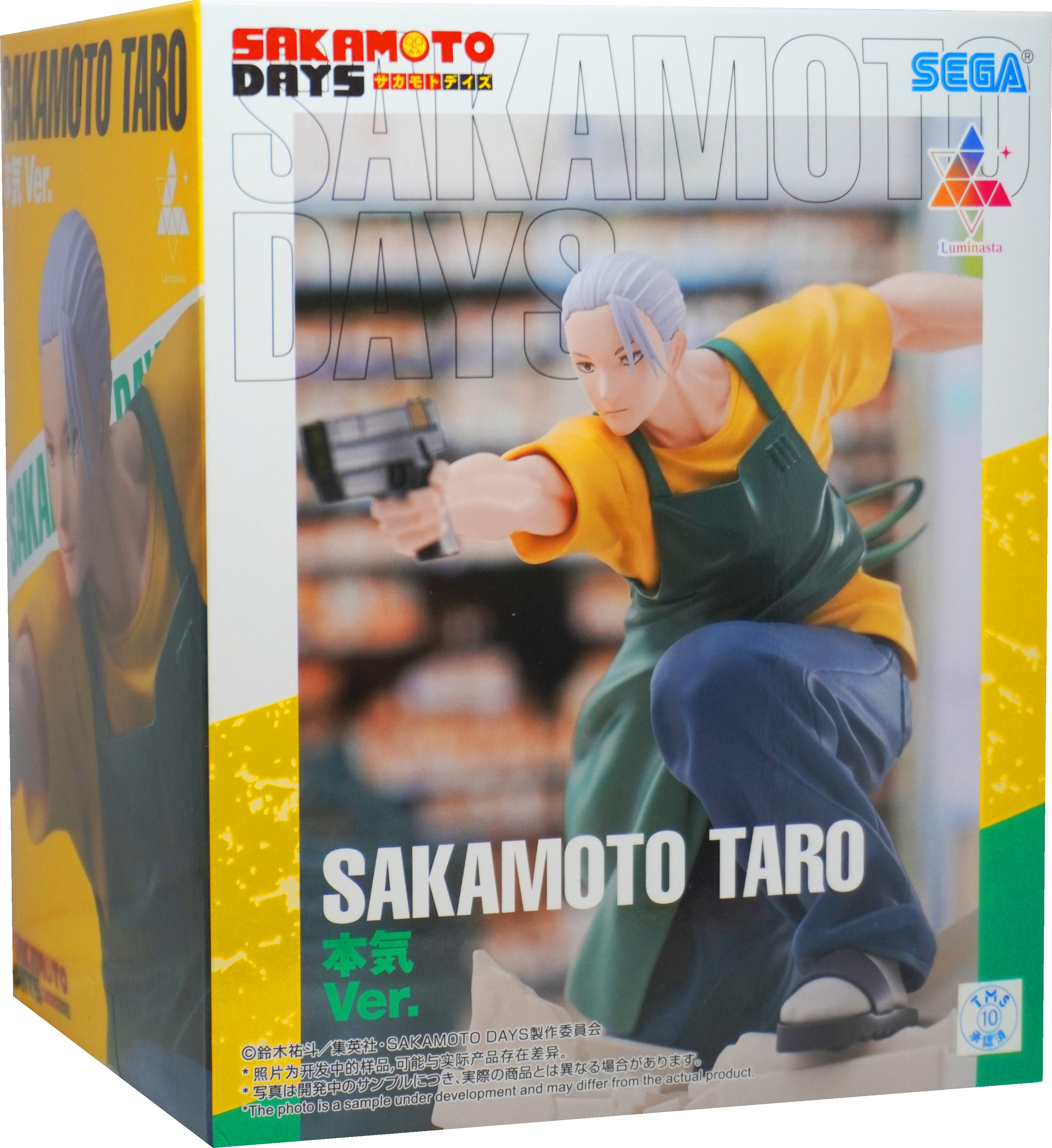 SAKAMOTO DAYS Taro Sakamoto Serious Ver Luminasta Figure