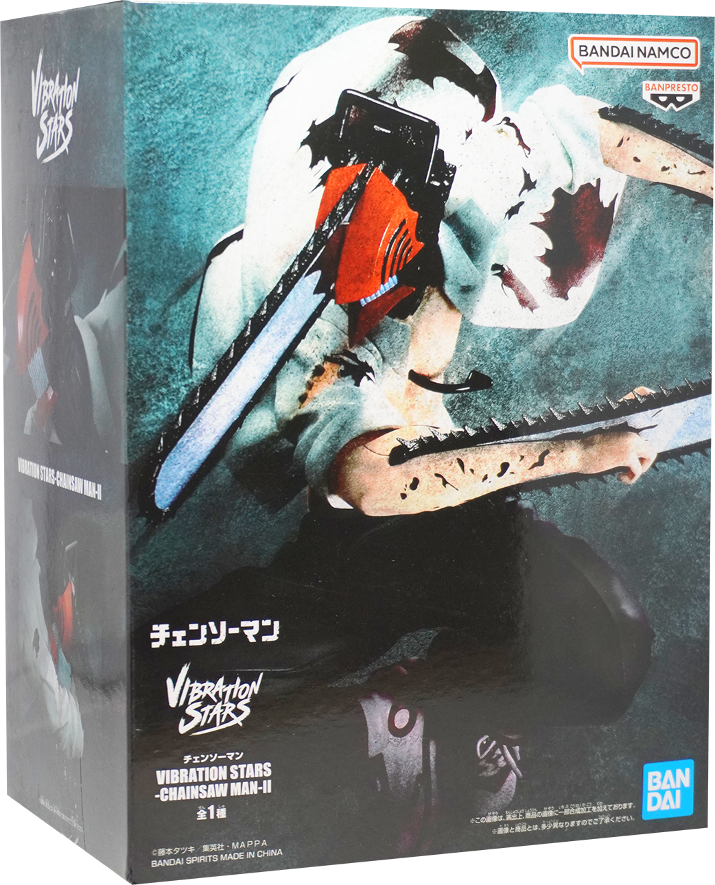 VIBRATION STARS CHAINSAW MAN II Figure