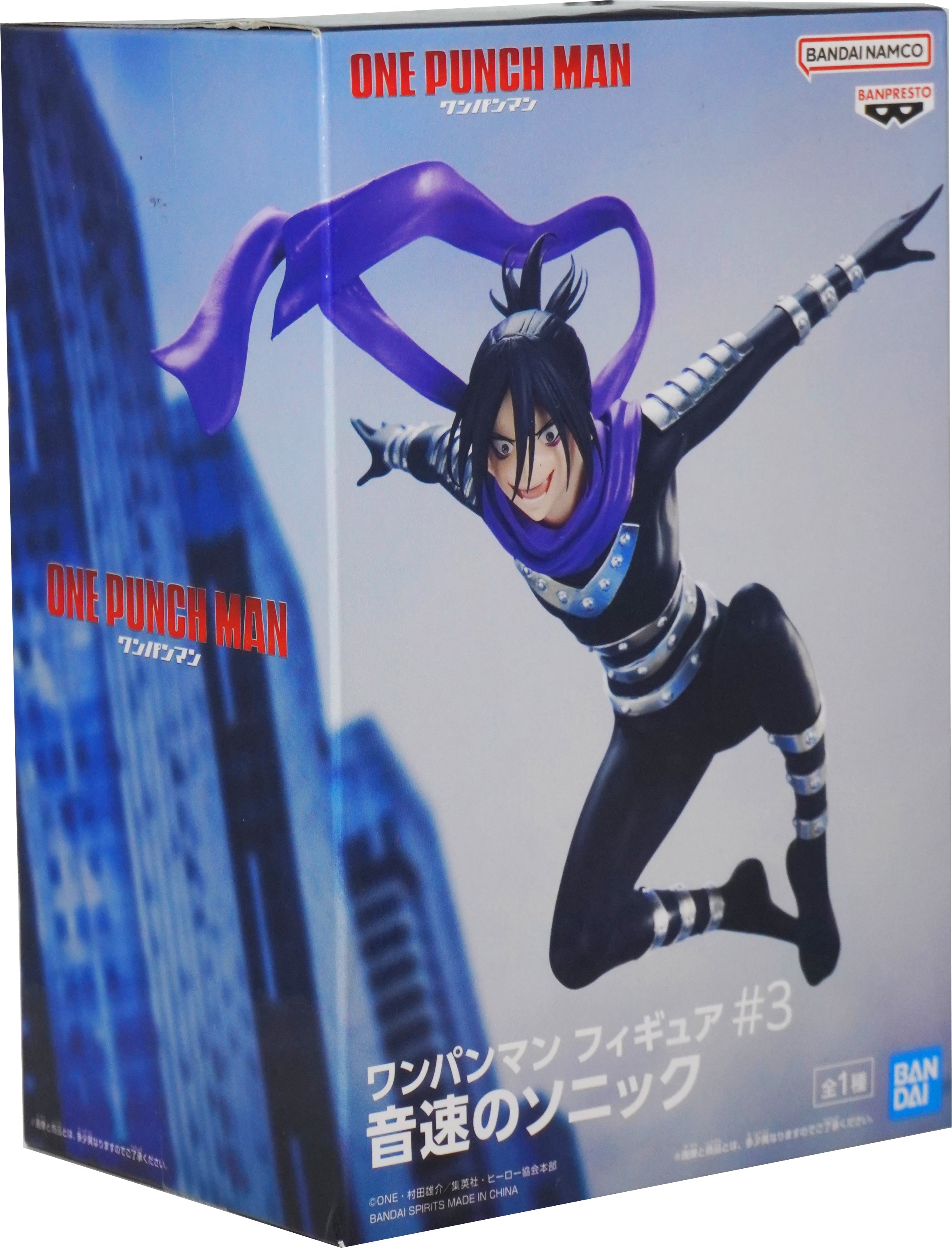 One Punch Man Speed-o'-Sound Sonic Figure #3 Banpresto