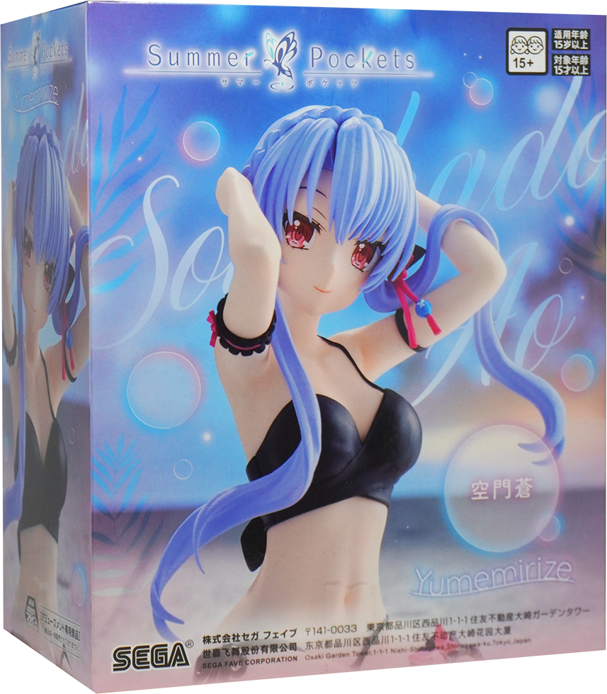 Summer Pockets Yumemirize Ao Sorakado Figure
