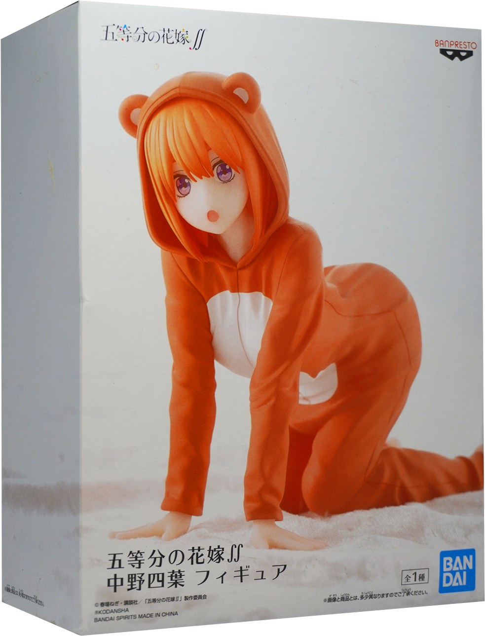 The Quintessential Quintuplets Nakano Yotsuba Bear Costume Ver. Figure
