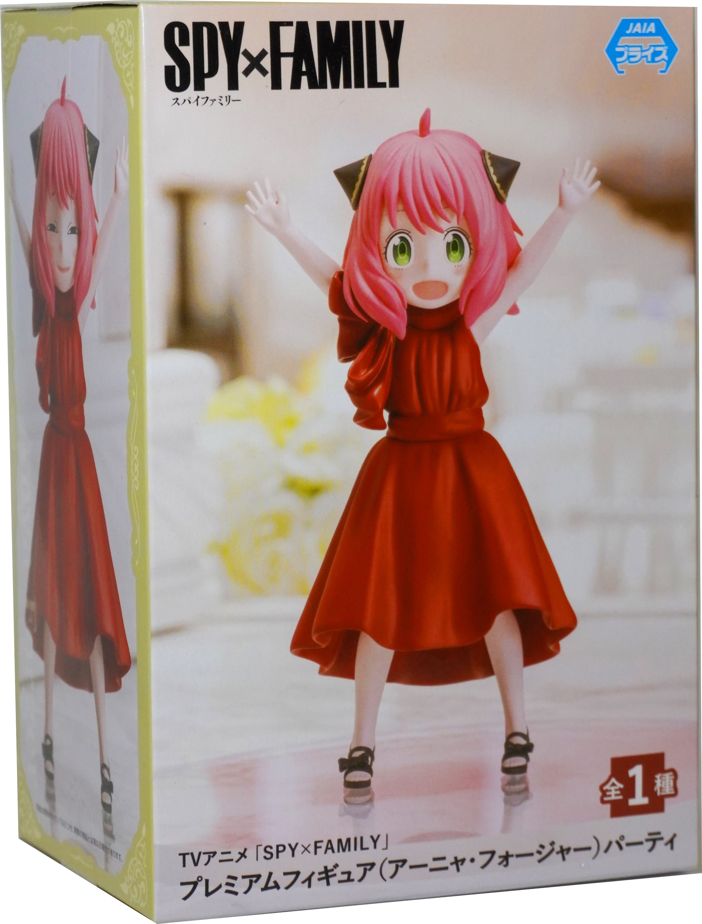 Sega Tv Anime Spy X Family Pm Figure Anya Forger Party