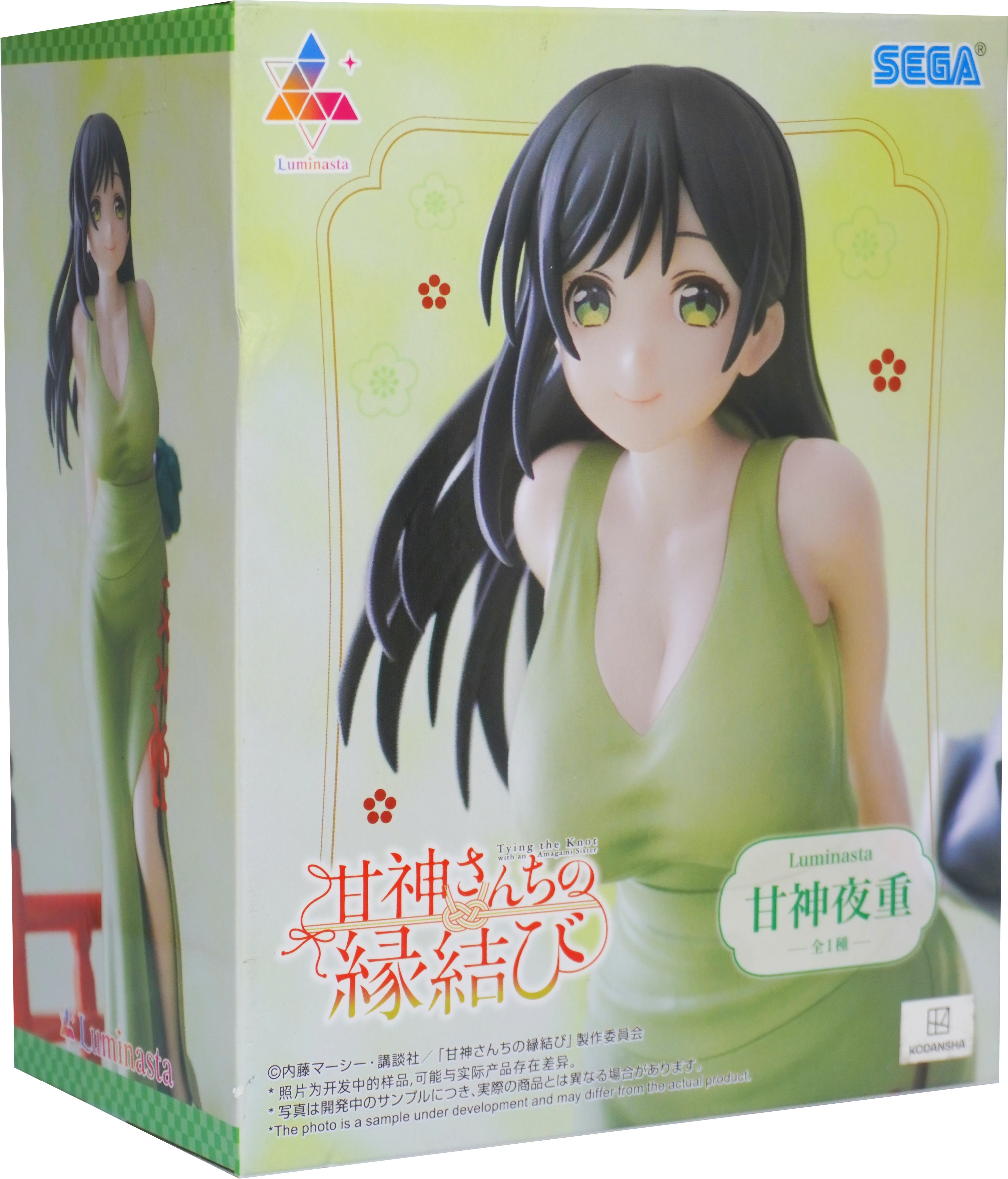 Tying the Knot with an Amagami Sister Yae Amagami Luminasta Figure