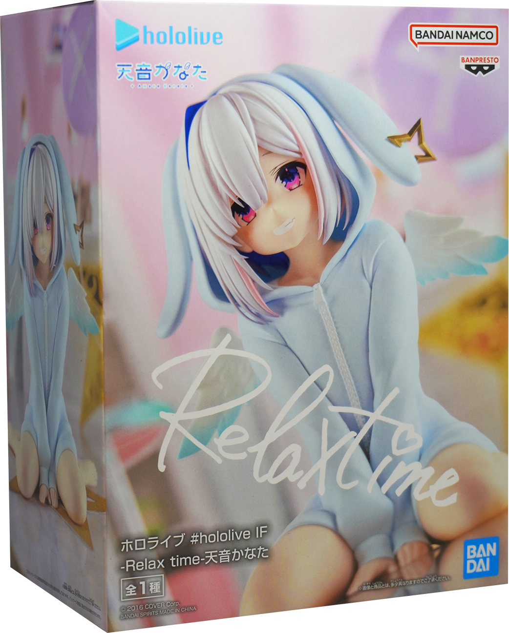 Hololive Amane Kanata Relax Time Figure