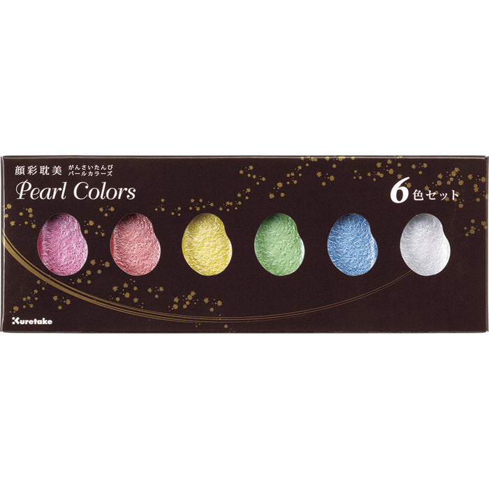 Kuretake. Gansai Tambi. Pearl Colors. 6 color set.