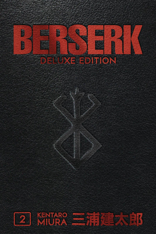 BERSERK DLX V02