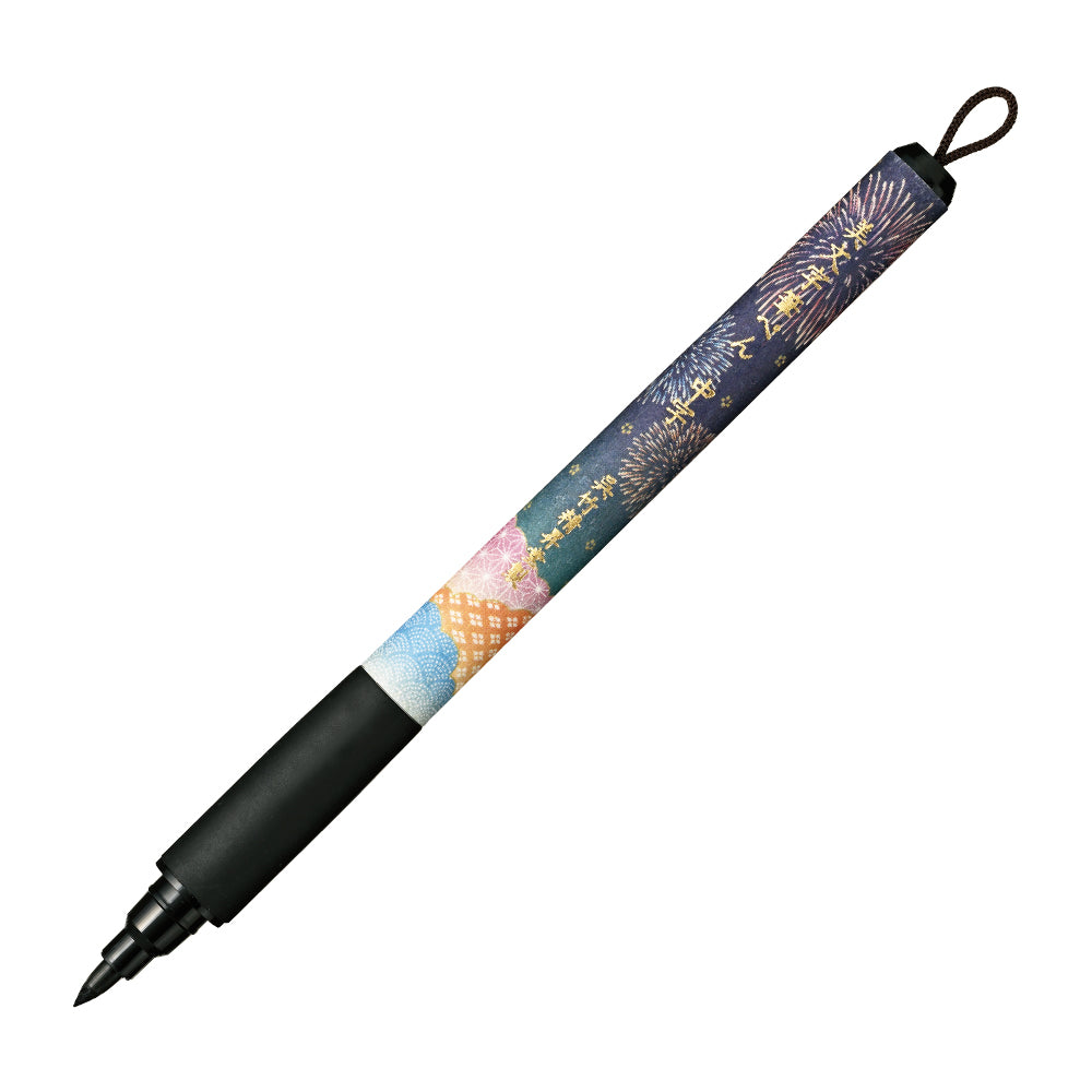 Bimoji Fude Pen XTWM3-32 (Fireworks/Hanabi)