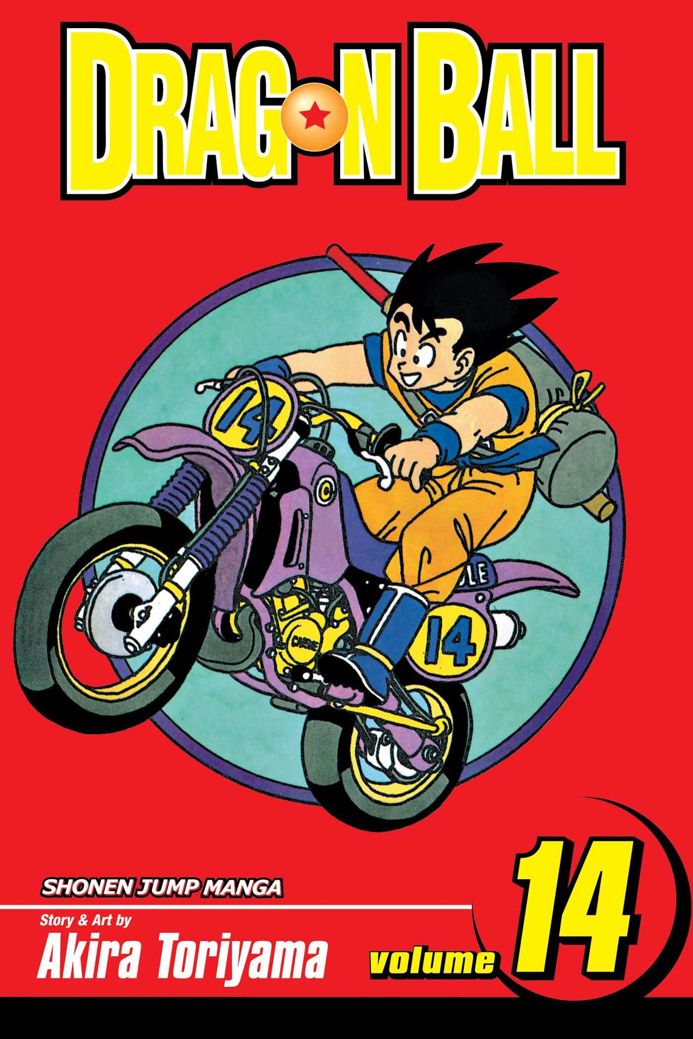 DRAGONBALL 14