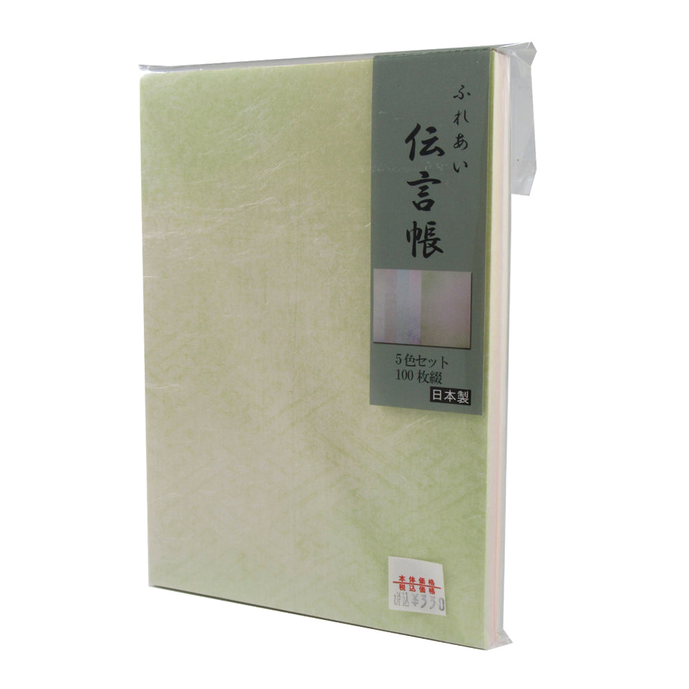 Fureai Notepad 5 color set. (100)