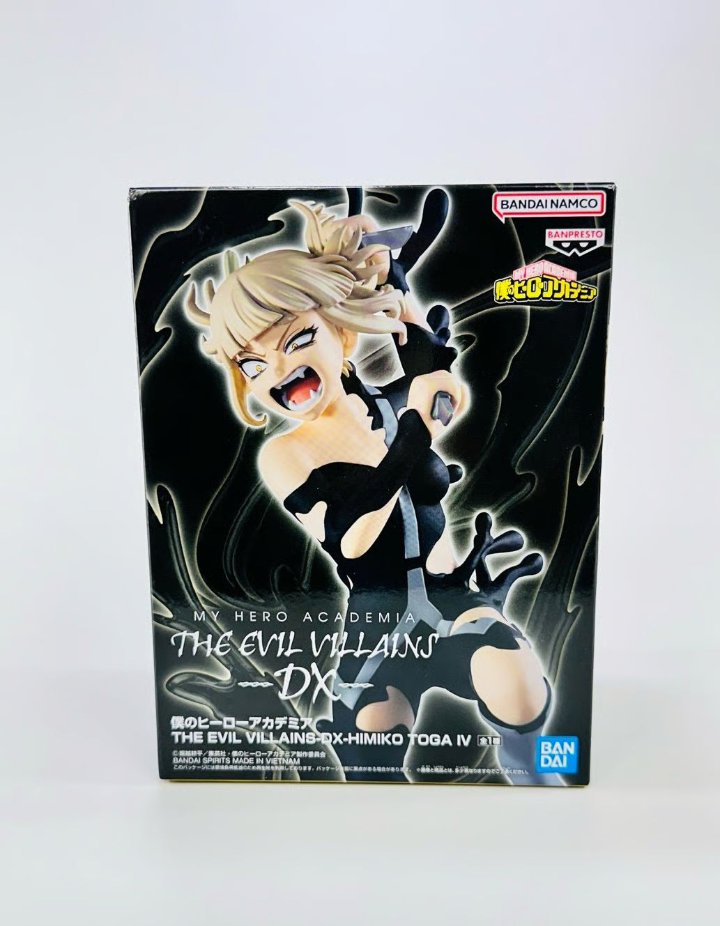 My Hero Academia THE EVIL VILLAINS DX HIMIKO TOGA ? Figure