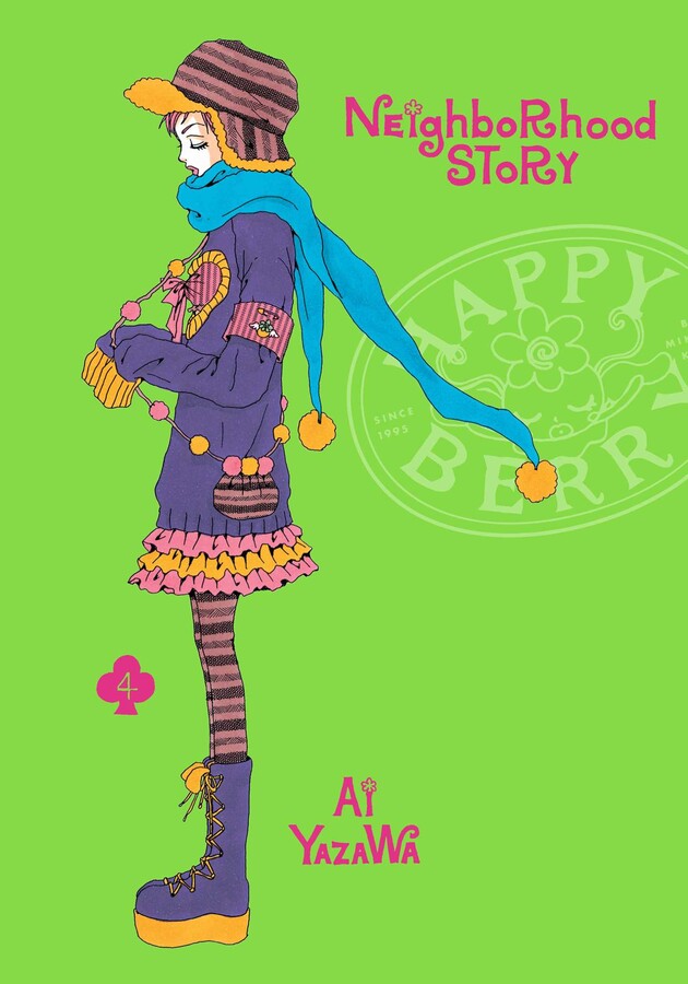 NEIGHBORHOOD STORY V04