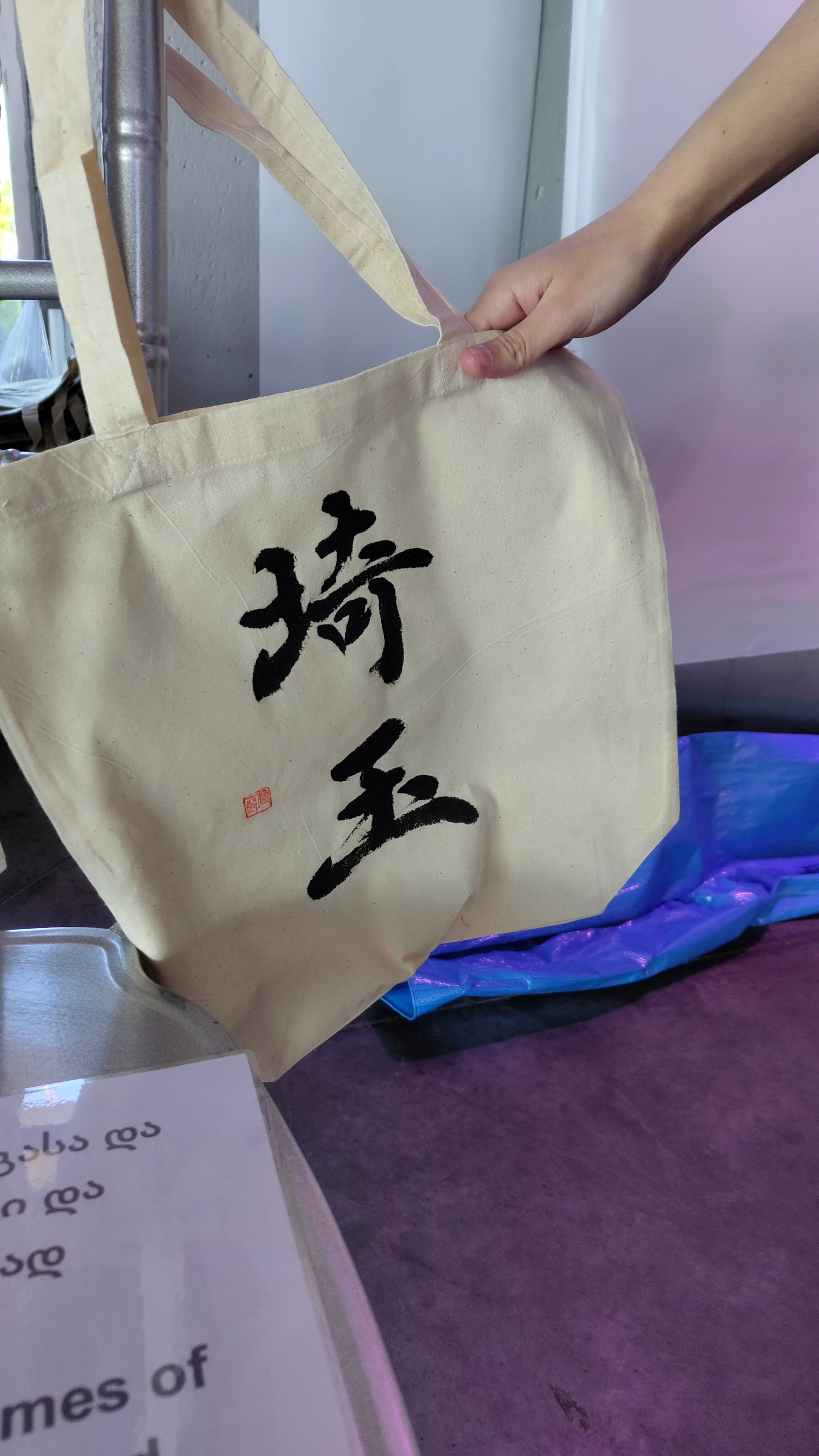 Calligraphy tote bag