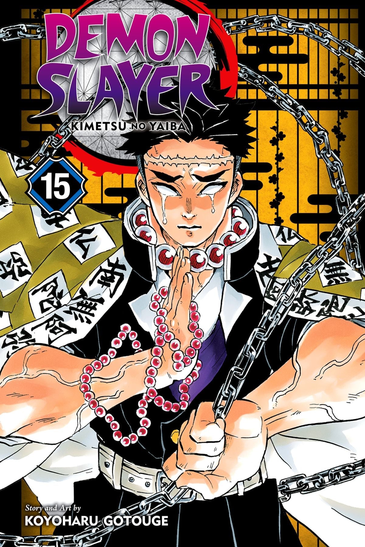 DEMON SLAYER, VOL. 15