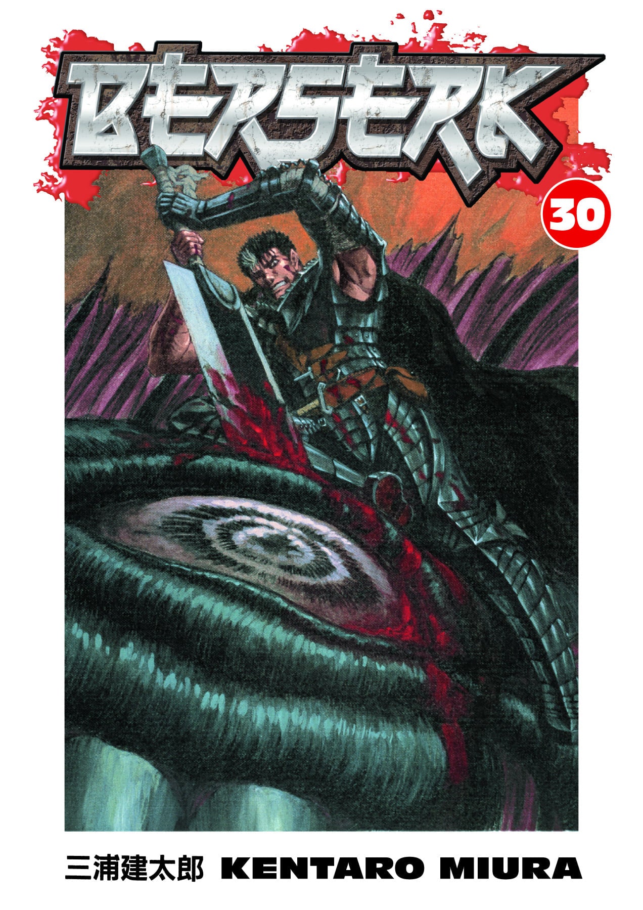 BERSERK TP VOL 30 (MR)
