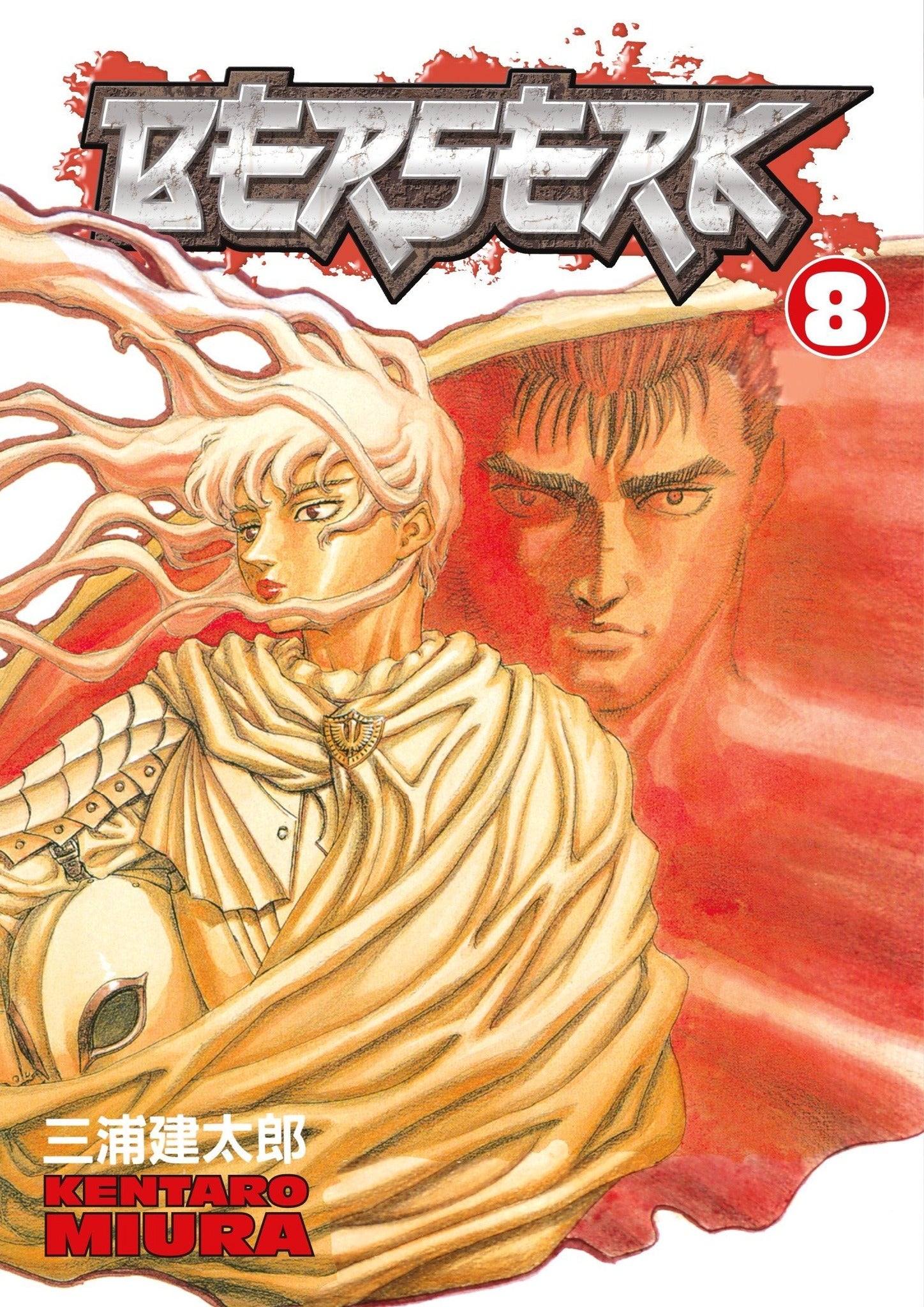 BERSERK VOL 08
