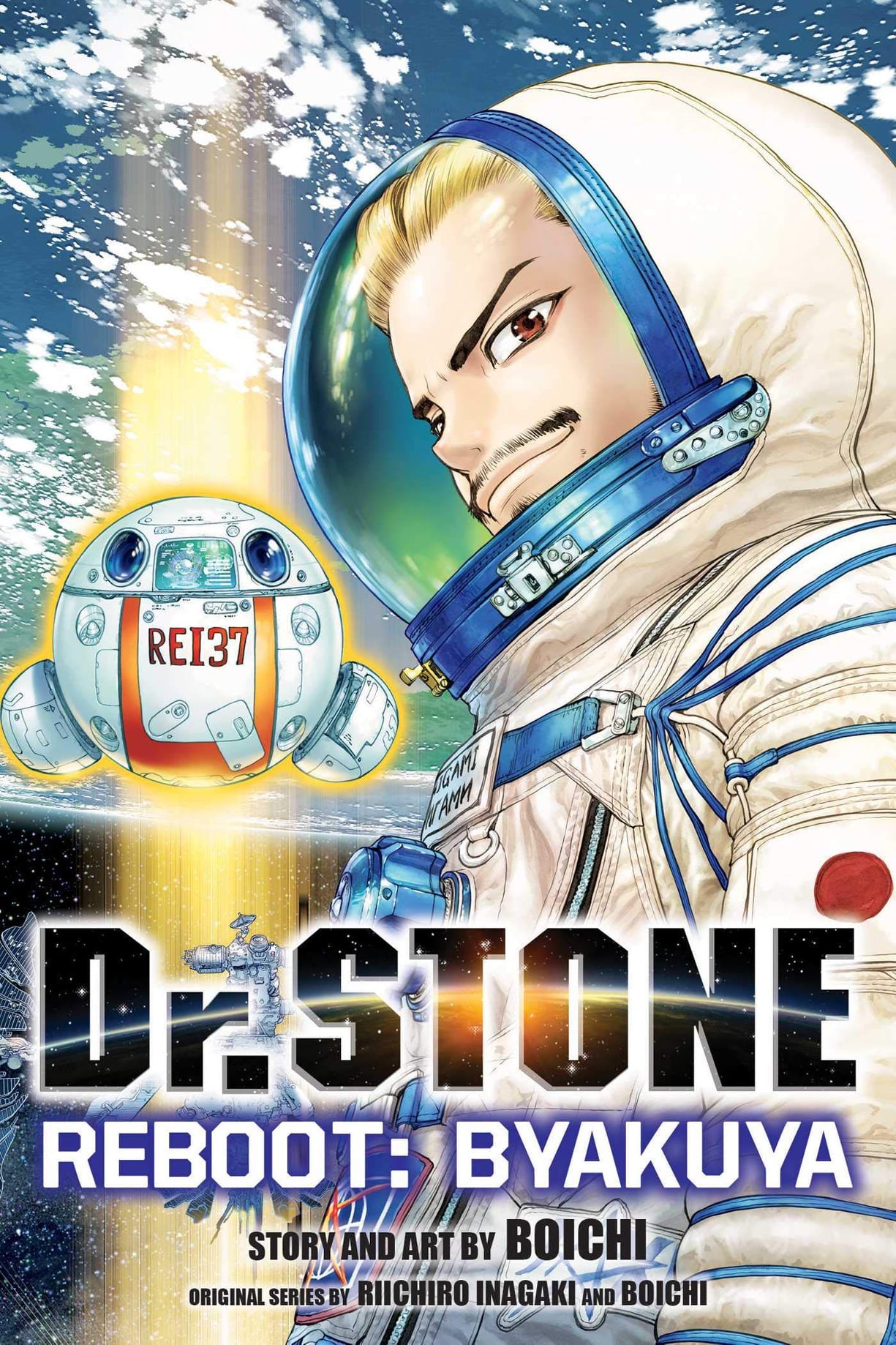 DR. STONE REBOOT: BYAKUYA