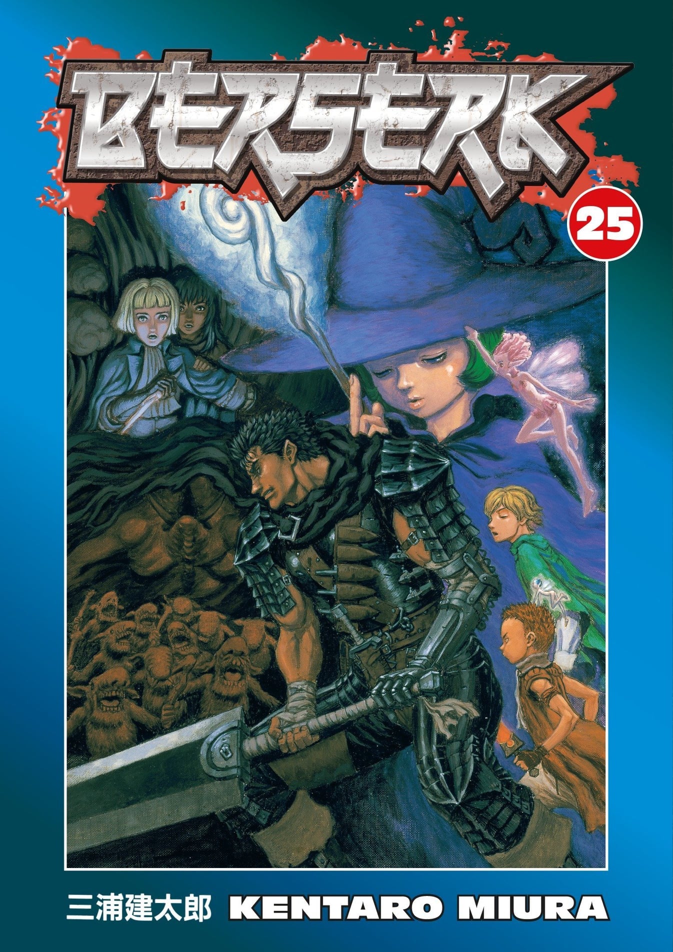 BERSERK TP VOL 25 (MR)
