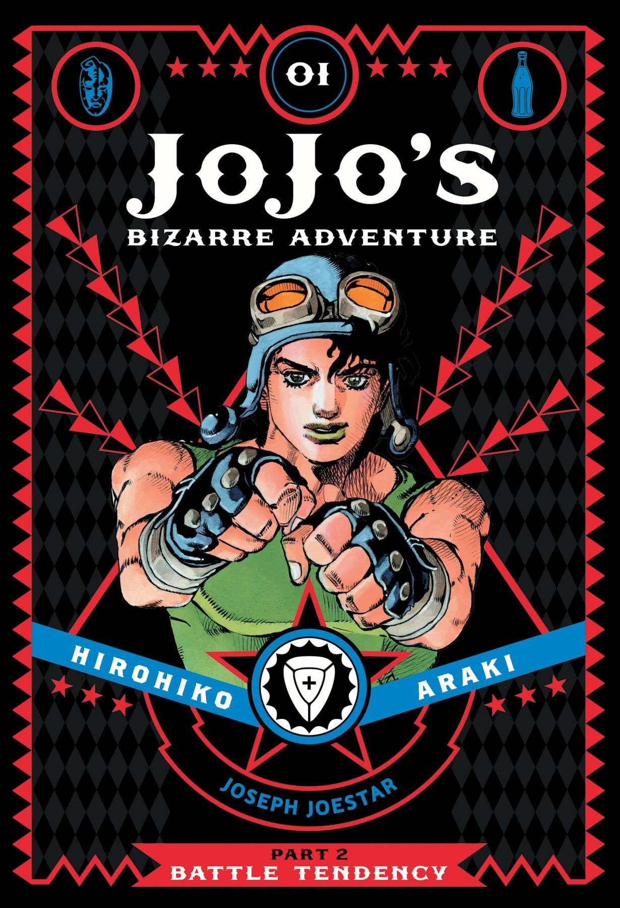 JOJO'S BIZARRE ADV PART 2:1