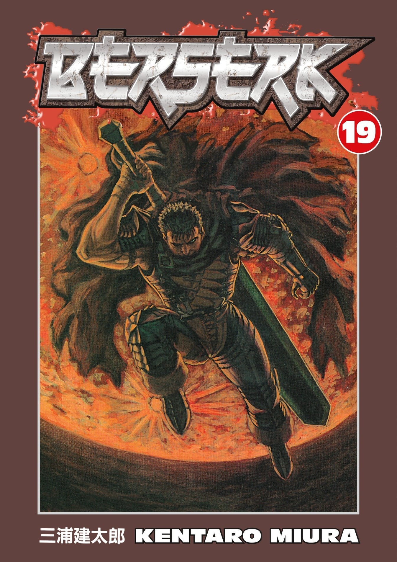 BERSERK TP VOL 19 (MR)