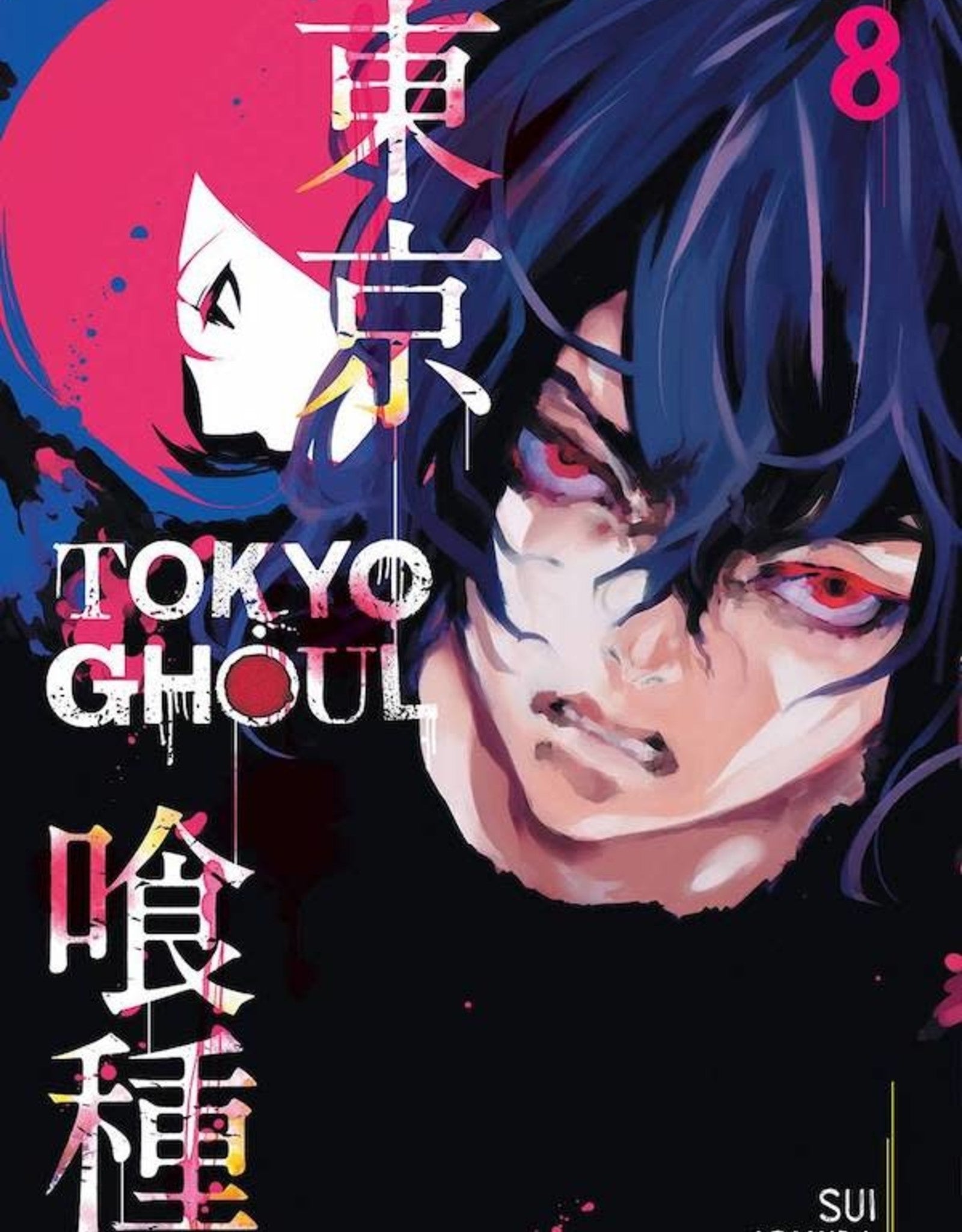 TOKYO GHOUL, VOL. 08