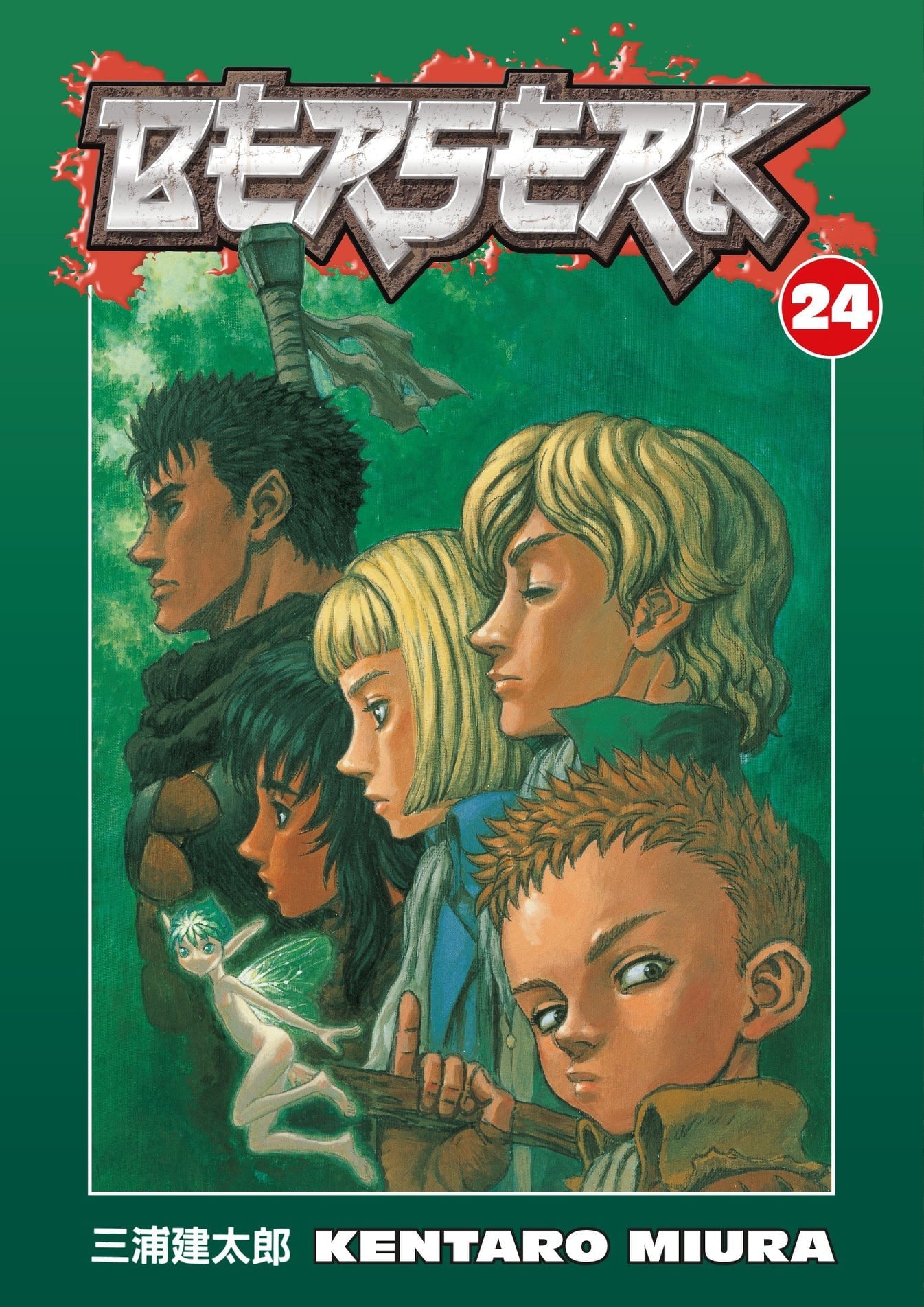 BERSERK TP VOL 24 (MR)