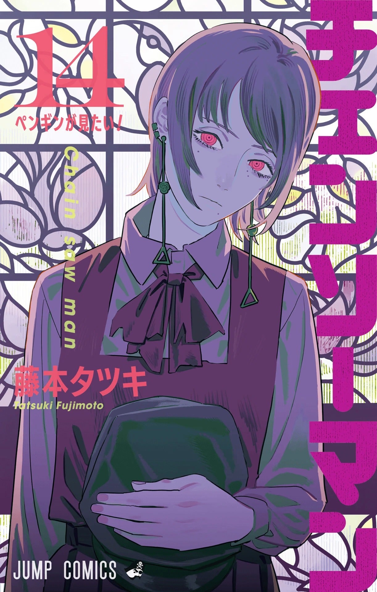 Chainsaw Man Vol.14 (JAP)