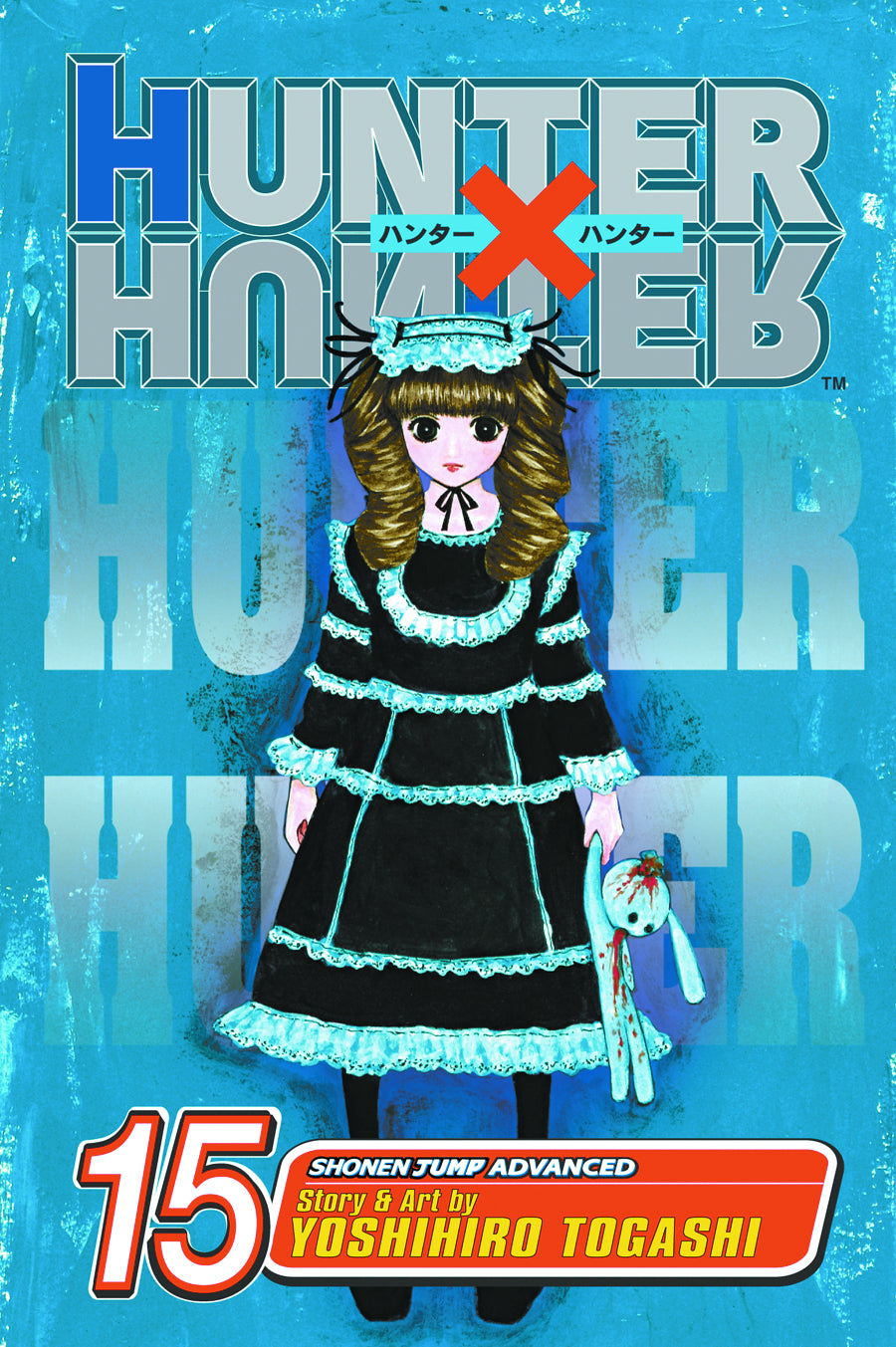 HUNTER X HUNTER, VOL. 15