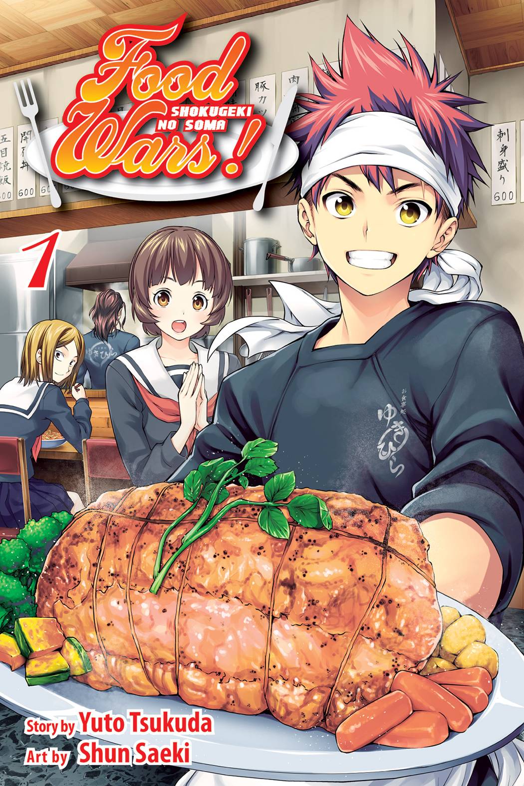 FOOD WARS 01